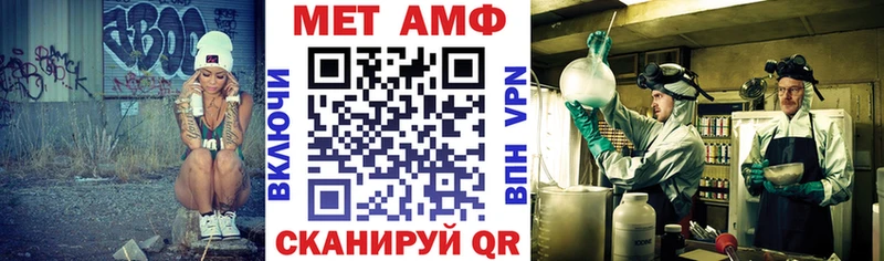 Амфетамин Розовый Новосиль