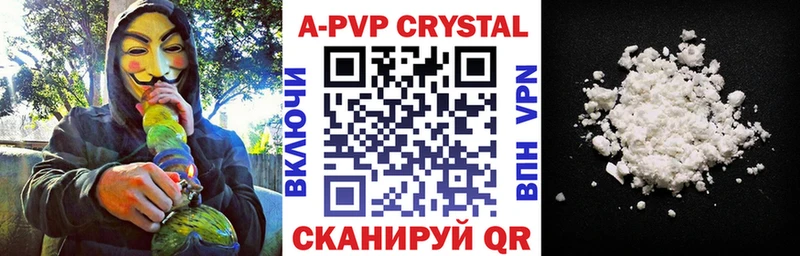 Купить  Новосиль  A-PVP крисы CK 