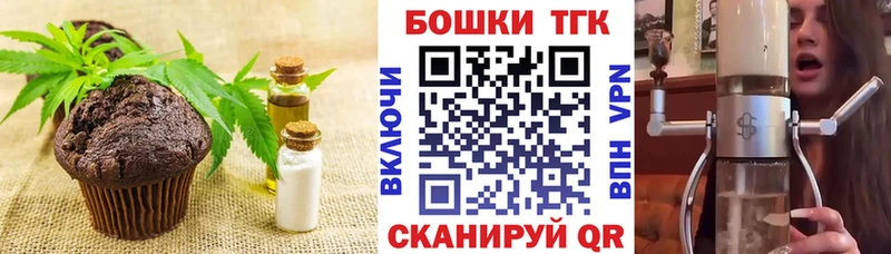 Купить закладки  Новосиль  Cannafood марихуана 