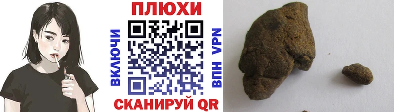 ГАШ ice o lator Новосиль