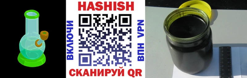 Гашиш Premium  Купить  Новосиль 