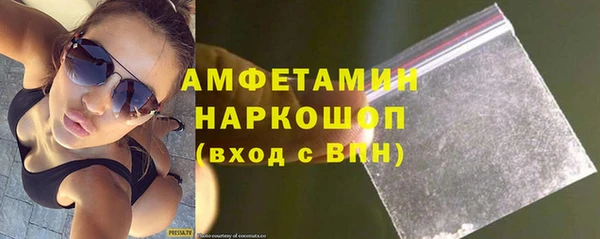 меф Магас