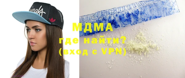 меф Магас