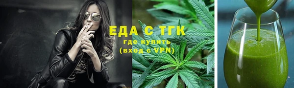 шишки Майский