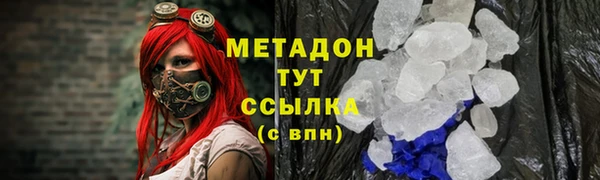 шишки Майский
