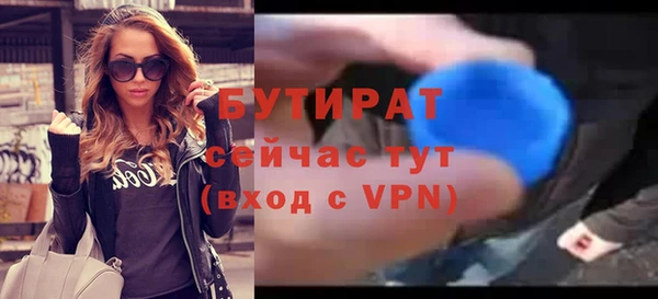 шишки Майский