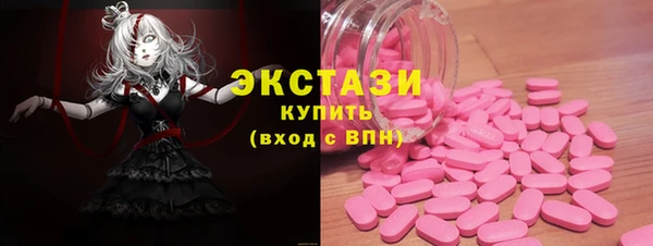 меф Магас