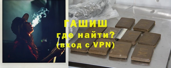 шишки Майский