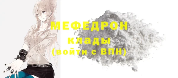 шишки Майский
