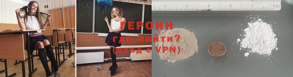 шишки Майский