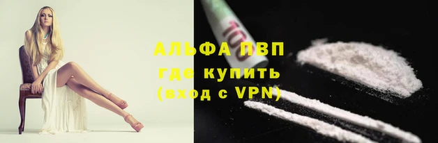 меф Магас