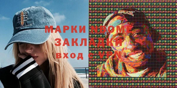 меф Магас