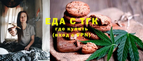 шишки Майский