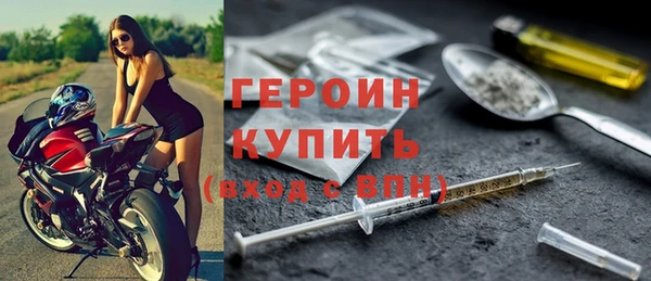 меф Магас