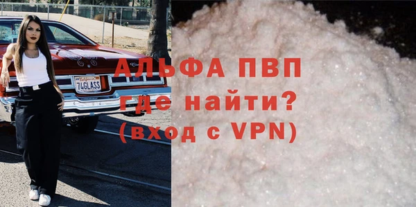 шишки Майский