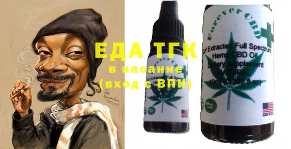 шишки Майский