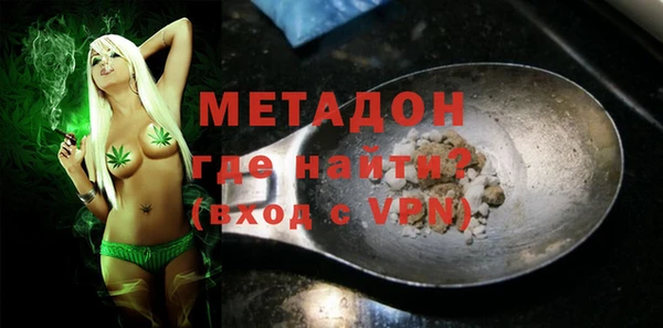 меф Магас
