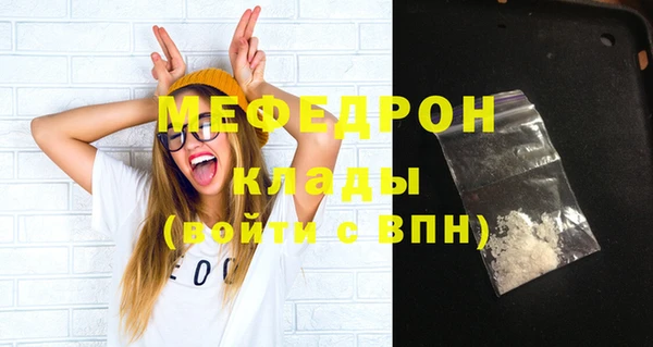 шишки Майский