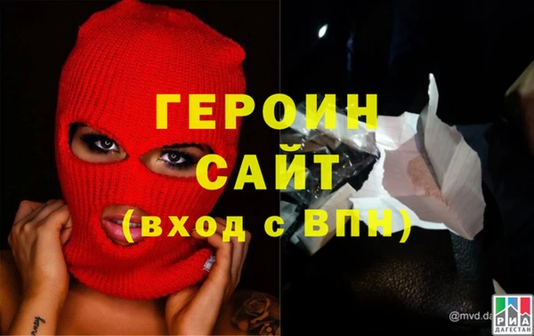 меф Магас
