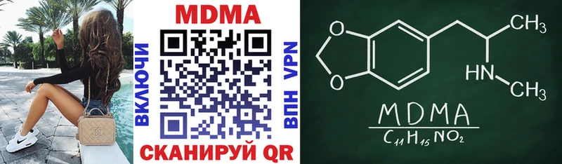 Купить закладки  Новосиль  MDMA crystal 