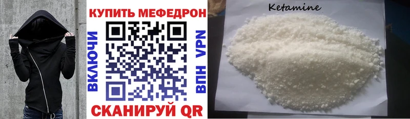 Мефедрон 4 MMC  Купить  Новосиль 