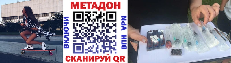 Купить  Новосиль  Метадон мёд 